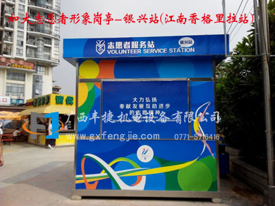 南寧最新志愿者形象崗?fù)Q新容貌啦！