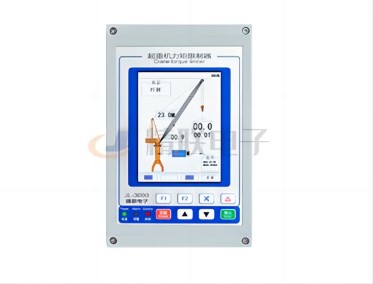單臂架門座式起重機力矩限制器